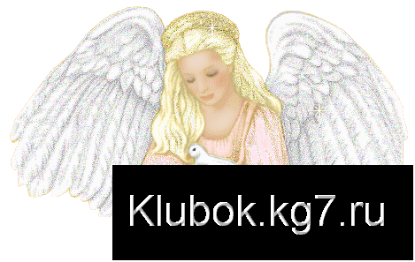 Гадание по картам АНГЕЛОВ Гадание по картам АНГЕЛОВ