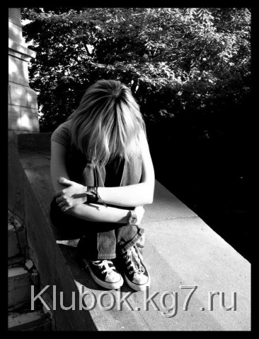 Если на душе так плохо... Если на душе так плохо...