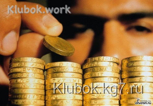 Правила богатства Правила богатства