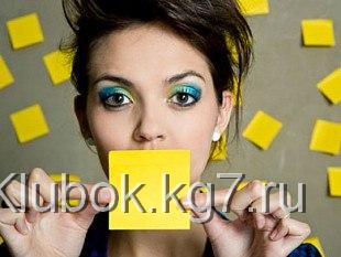 Страдаешь от "девичей" памяти? Ее можно и нужно тренировать! Страдаешь от "девичей" памяти? Ее можно и нужно тренировать!