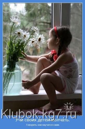 Мотиваторы Мотиваторы