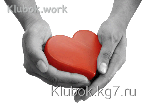 10 Способов узанть любишь ли ты его 10 Способов узанть любишь ли ты его