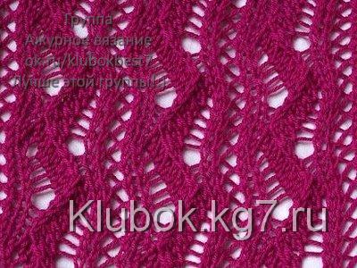 Узор "Lace Ribbon Stitch" (Ажурная лента).