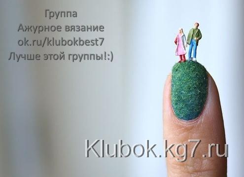 Бархатные ногти: модный маникюр-2012