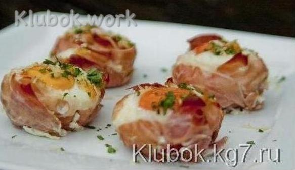 Корзинки из ветчины с яйцами Корзинки из ветчины с яйцами