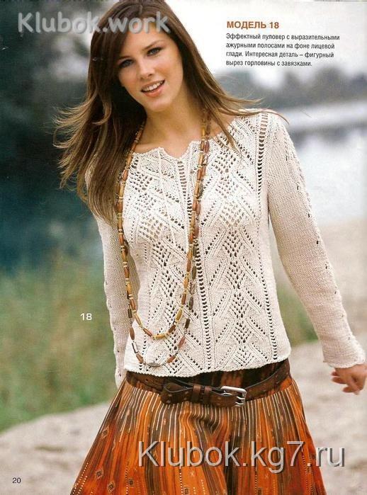 КОФТОЧКА КОФТОЧКА