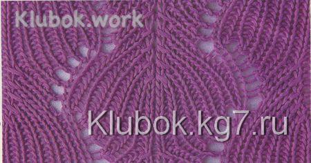 УЗОРЫ УЗОРЫ