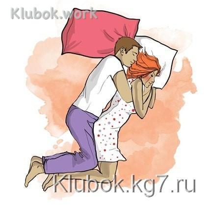 О чём говорят наши тела ночью? О чём говорят наши тела ночью?