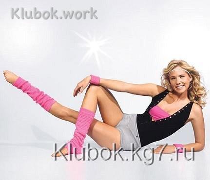 Комплекс аэробных упражнений! Комплекс аэробных упражнений!