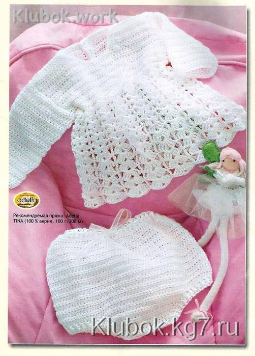 Белое для девочек Белое для девочек