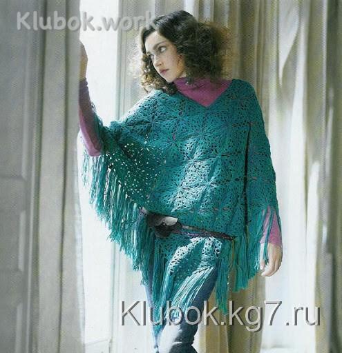 ПЕЛЕРИНА ПЕЛЕРИНА