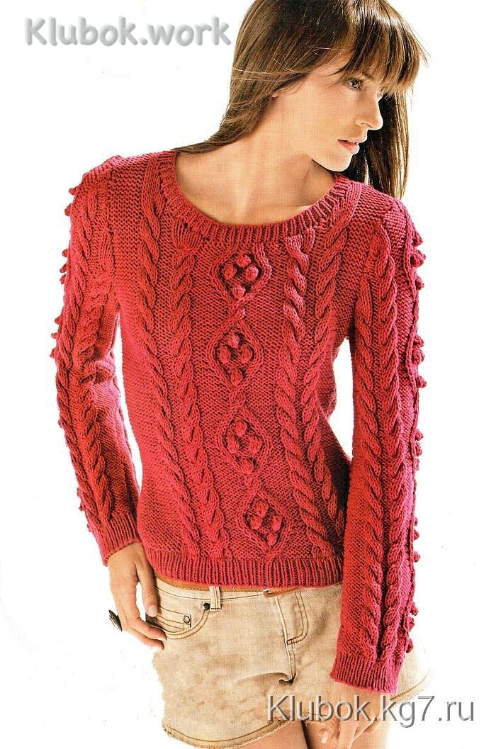 Красивый свитер Красивый свитер