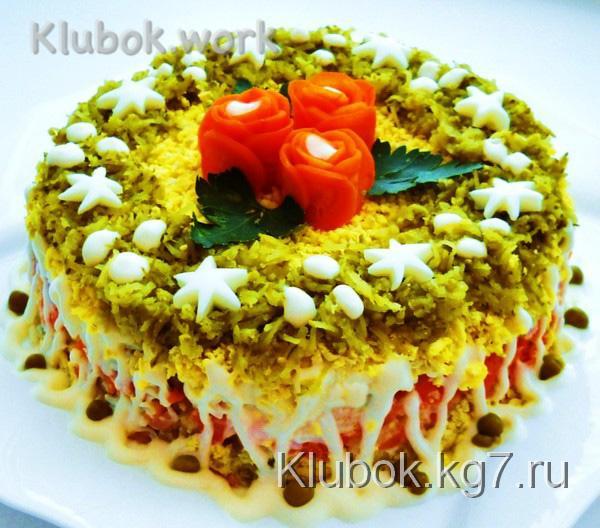 Салат «Русский» Салат «Русский»