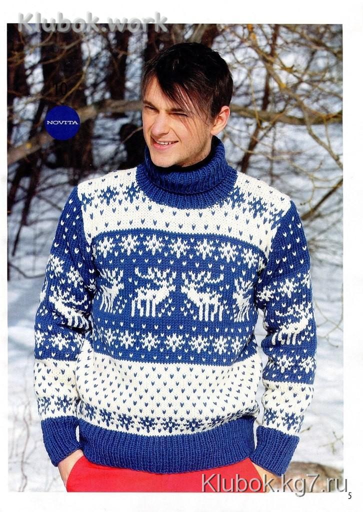 Скандинавский свитер Скандинавский свитер