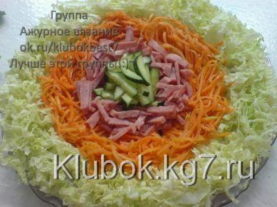 Салат из ветчины с сыром и корейской морковкой
