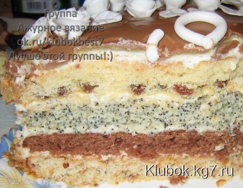 Торт "Наташа"