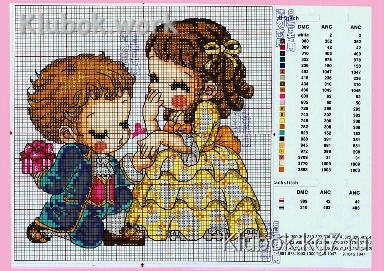 Валентинка Валентинка