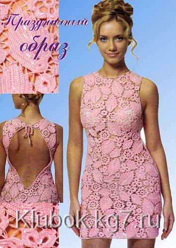 Розовое платье Розовое платье