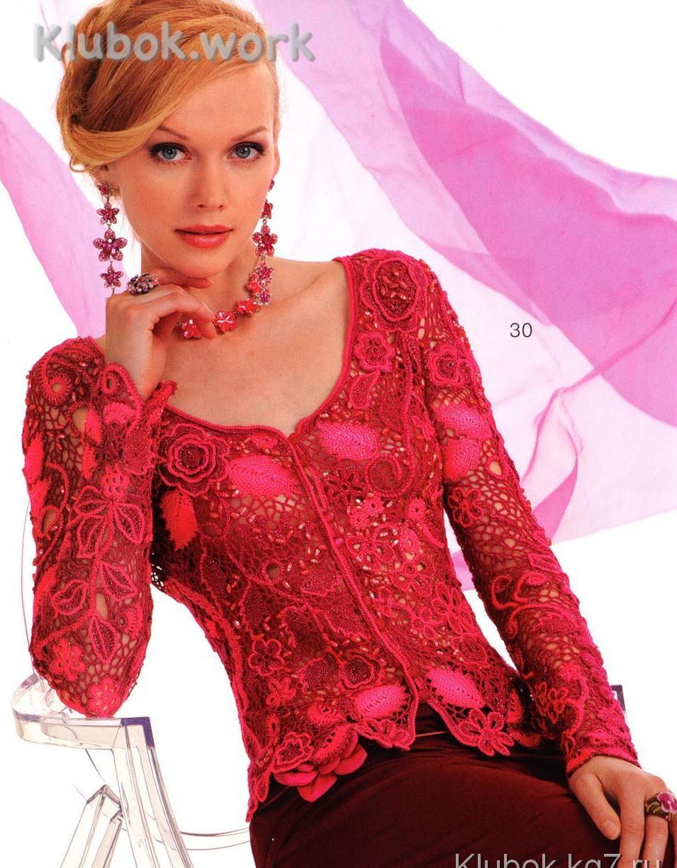 Красный жакет Красный жакет