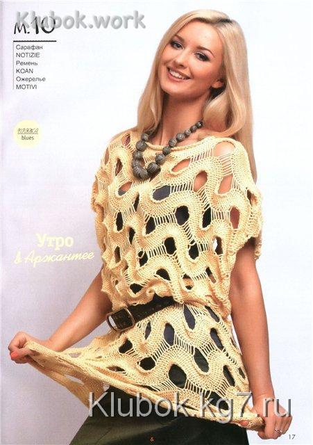 туника с окошками туника с окошками