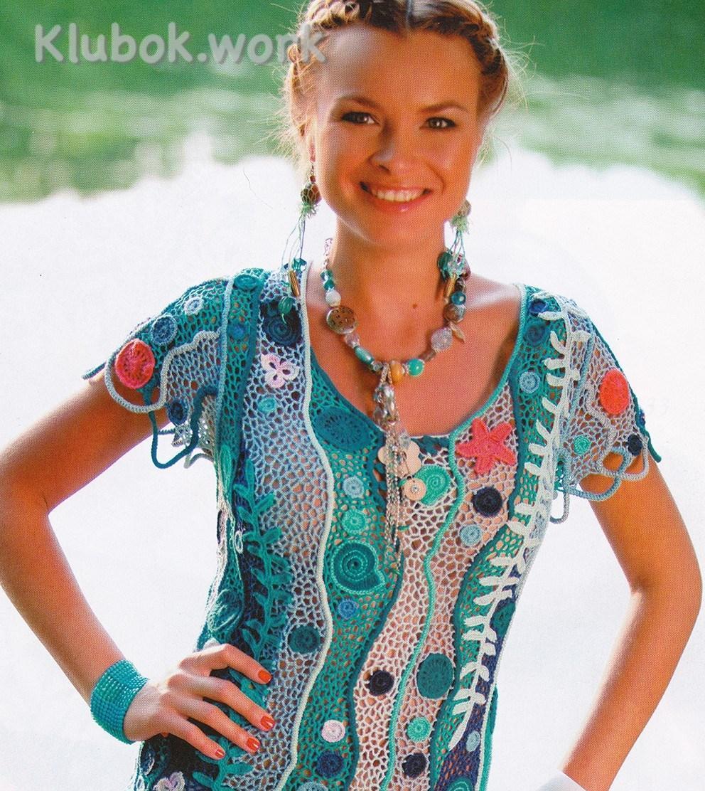 Морской блюз Морской блюз