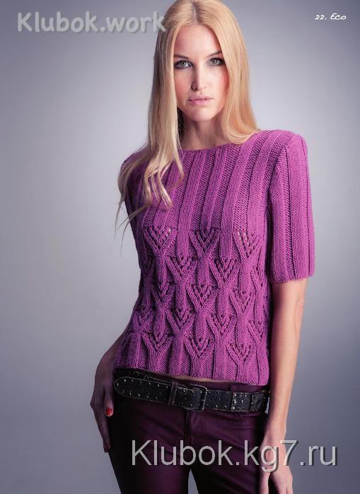 Пуловер Пуловер