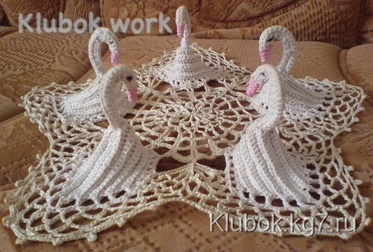 Салфетка «Лебединое озеро» Салфетка «Лебединое озеро»