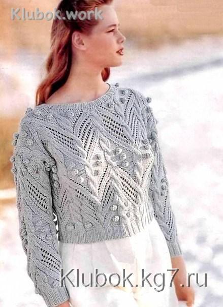 Пуловер Пуловер