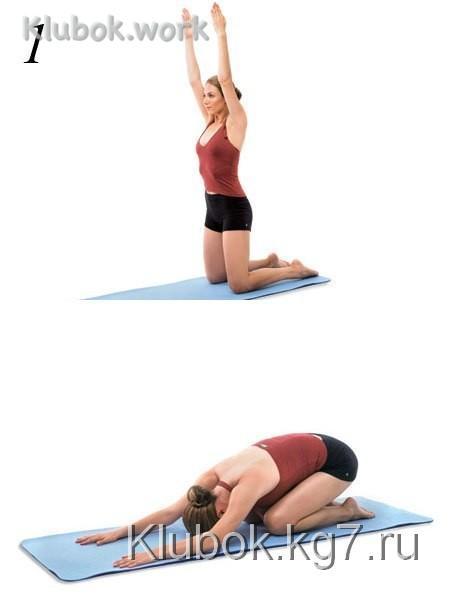 ИДЕАЛЬНАЯ ОСАНКА - УПРАЖНЕНИЯ. ИДЕАЛЬНАЯ ОСАНКА - УПРАЖНЕНИЯ.