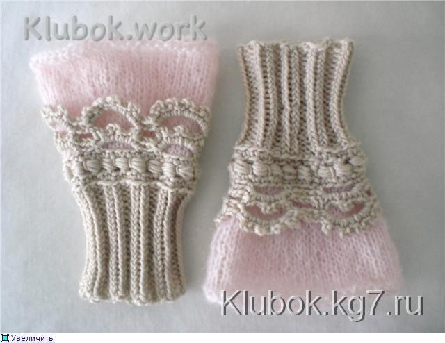 митенки митенки