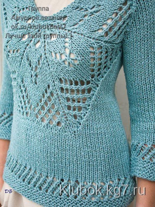 Пуловер с ажурной вставкой из Berroco