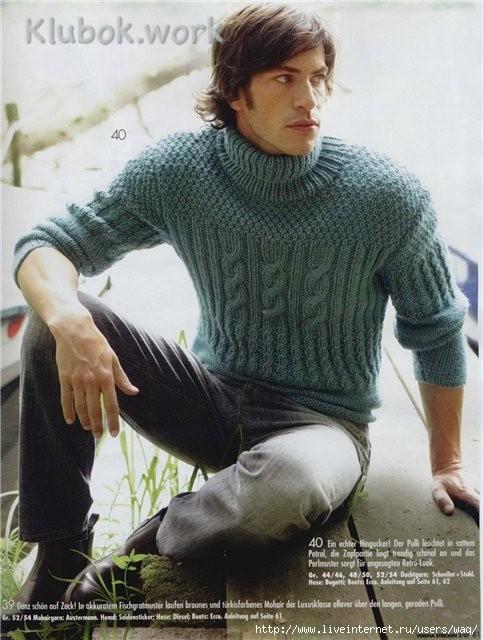 Мужской свитер из Verena Мужской свитер из Verena