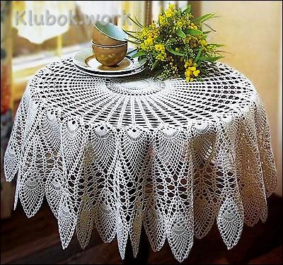 ОЧЕНЬ КРАСИВАЯ СКАТЕРТЬ ОЧЕНЬ КРАСИВАЯ СКАТЕРТЬ