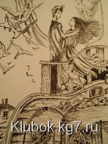 Ассоль Ассоль