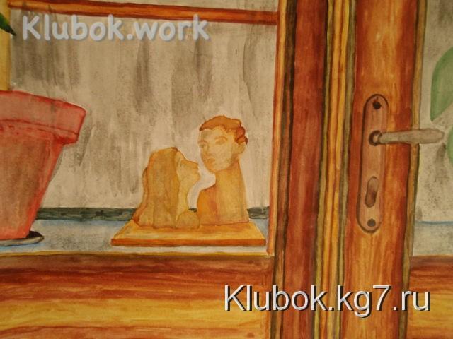 Влюбленные Влюбленные