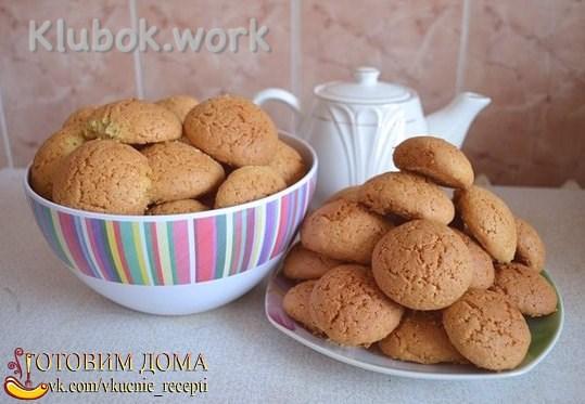 Печенье домашнее, по рецепту моей бабушки Печенье домашнее, по рецепту моей бабушки