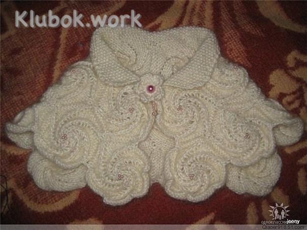 Болеро Болеро