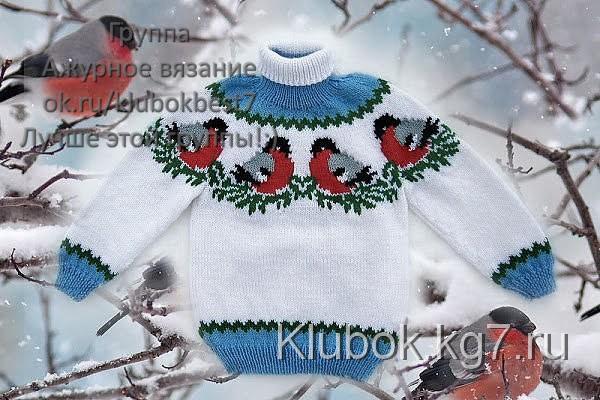 Детский свитер от Елены Жигановой
