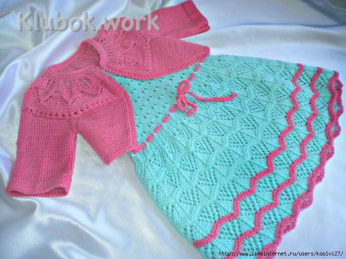 Комплект  Комплект