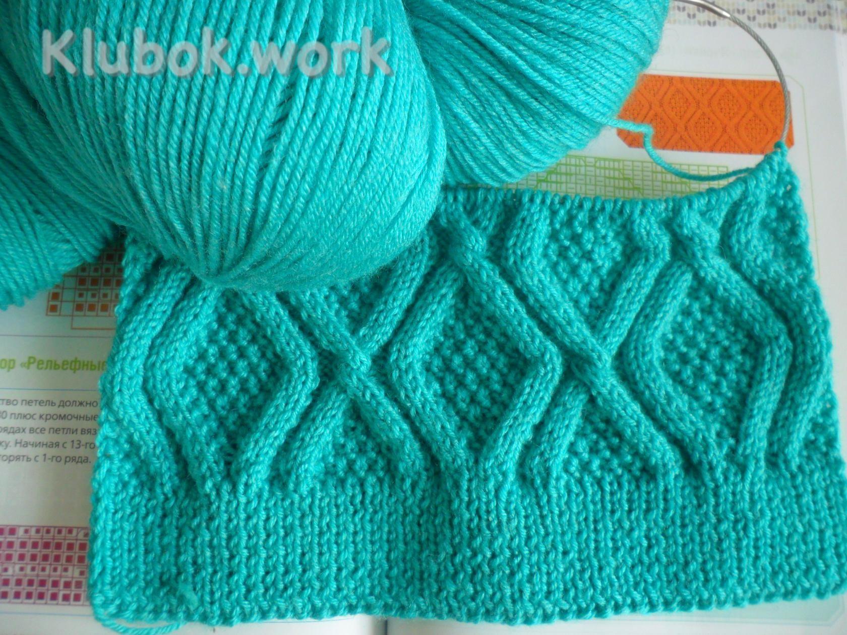 Узор Инны К.)) Узор Инны К.))