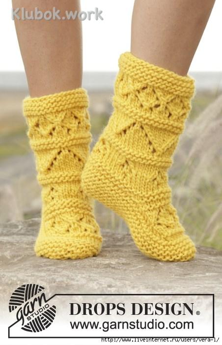 Носки лимонный твист Носки лимонный твист