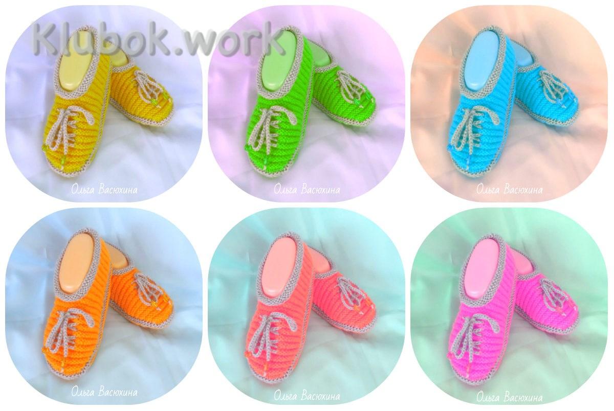 Тапочки-следочки спицами.Автор- Ольга Васюхина Тапочки-следочки спицами.Автор- Ольга Васюхина