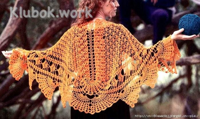 Очаровательная шаль Очаровательная шаль