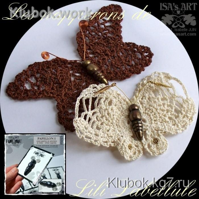 Рукодельные приятности Рукодельные приятности