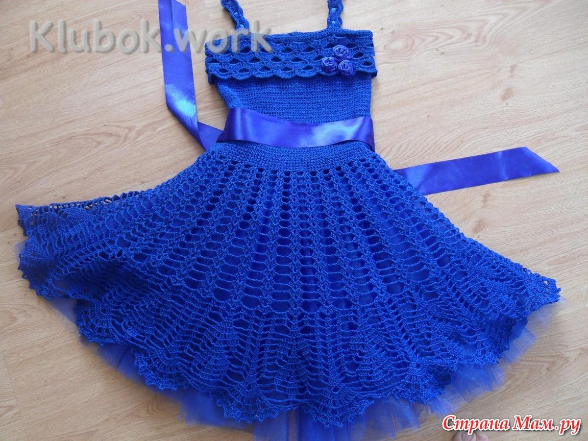 Платье крючком Платье крючком