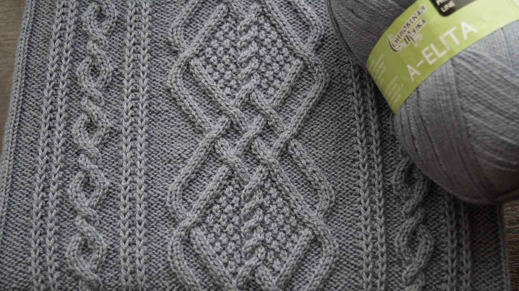 Шикарный аран Натальи Н.Г. Шикарный аран Натальи Н.Г.