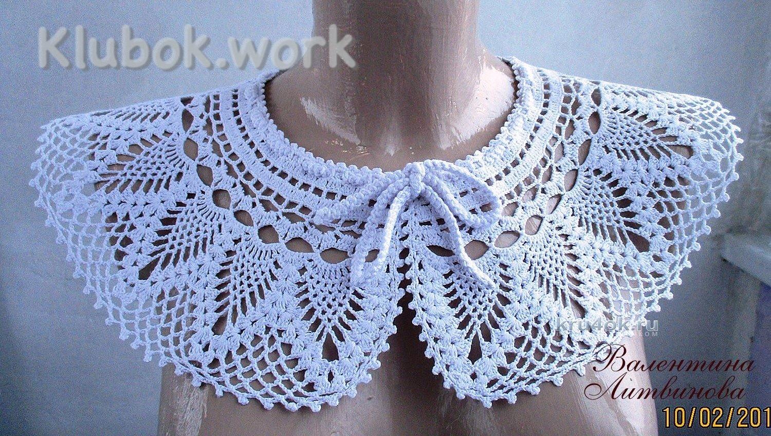 Ажурный воротничок. Работа Валентины Литвиновой Ажурный воротничок. Работа Валентины Литвиновой