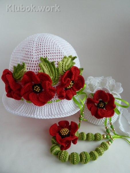 Комплект для маленькой леди Комплект для маленькой леди