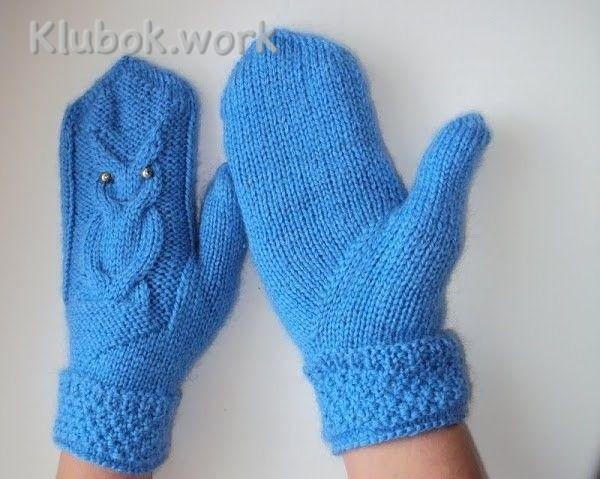 ВАРЕЖКИ С СОВАМИ ВАРЕЖКИ С СОВАМИ