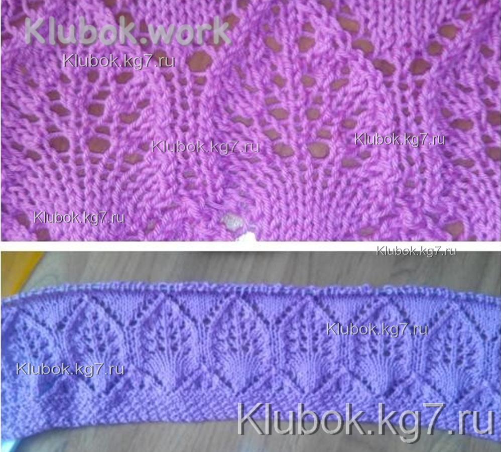 Узор. Автор- Марина С. Узор. Автор- Марина С.